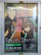 結局・・・・・