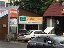 エアコン修理 エアコン修理
