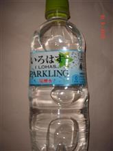 🍵　スパークリング