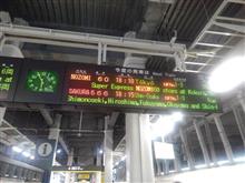 ミッション終了