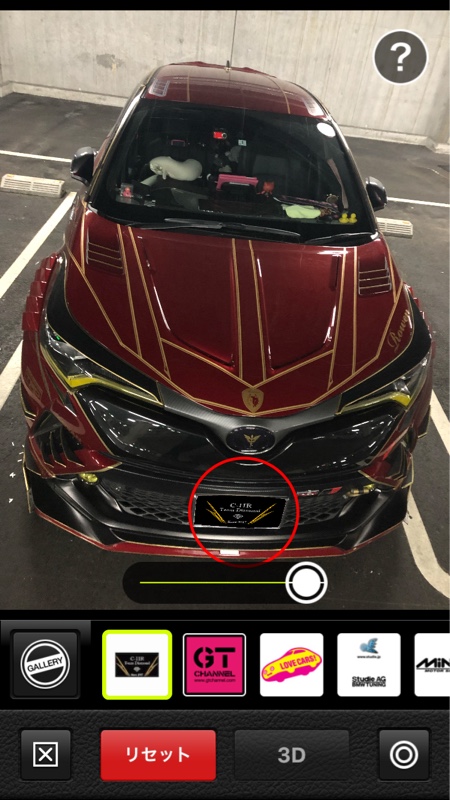 Automocamアプリでチームダイヤモンドナンバー隠しがダウンロード出来る様になりました Taka Taka 多過金太郎のブログ C Hr Rowen Red みんカラ