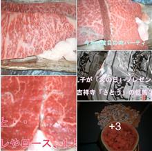 ≪父の日≫ステーキ三昧＆家族麻雀でコテンパンに　^^!