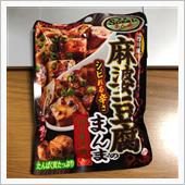 缶ビール I.P.A. 2種 ...