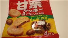 くっきー