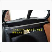 ライバル想定車よりもかなり重い
