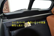ライバル想定車よりもかなり重い