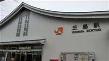 JR三島駅