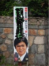 放置 