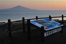 令和最初は北海道へお花見⑧　夕暮れの夕日が丘パーキング　(2019 .5)