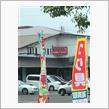 ないと思ってた店