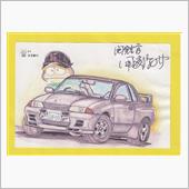 サスのチェックをしてもらうま ...