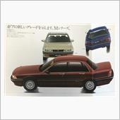 レアで懐かしい1987年10 ...