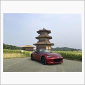 阿蘇びに行きましたぁ♪