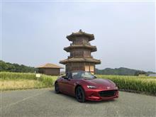 阿蘇びに行きましたぁ♪