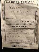 腕より道具…