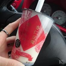 杏仁豆腐は飲み物です 杏仁豆腐は飲み物です