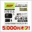 【モニター応募】REIZ TRADING
総額１００万円　モニターキャンペーン♪♪♪　
