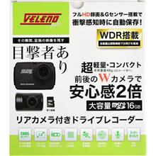 街中を走ることが多いので！ぜひ使わせてください！