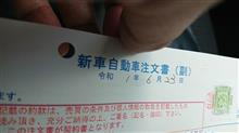 長い間プレマシーライフをしてきましたが