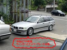 みんカラ お祓い 寒川神社 車のキーワード検索結果一覧