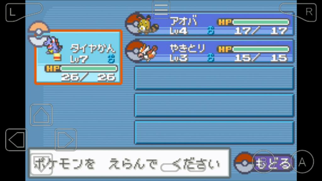 久々に改造ポケモン ぼっちなheavenのブログ ぼちえなの孤独なheaven みんカラ