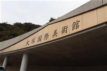 お出掛け（いったいいつのハナシだっ！？）シリーズ　その①
