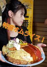 和楽☆ガツ盛りオフに行ってきたよ~)^o^( 和楽☆ガツ盛りオフに行ってきたよ~)^o^(
