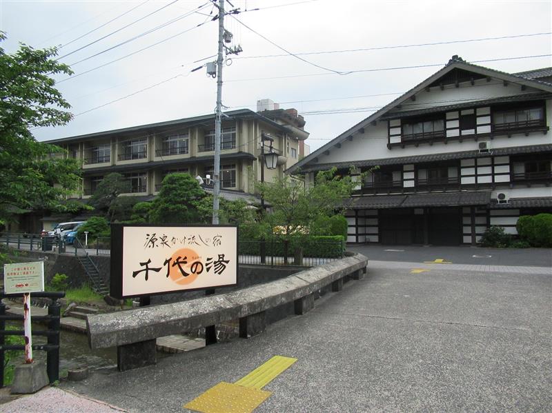 玉造温泉の宿は 湯陣 千代の湯 さんです ツゥのブログ 足利発 みんカラ