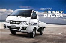 【 企業 PV 】 中華汽車 從心出發 ： 台湾 ・・・・ 