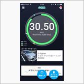燃費記録 2019年６月第１ ...
