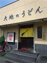 豊前裏打会のうどんは旨いね~ 豊前裏打会のうどんは旨いね~