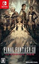 久しぶりのファイナルファンタジー FF12