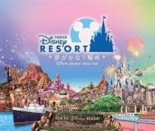 Disney Resort旅日記～TDL編～