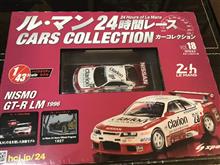 ルマン24時間 ミニカーコレクション ルマン24時間 ミニカーコレクション