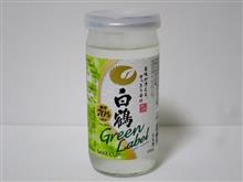 カップ酒2152個目　白鶴グリーンラベル　白鶴酒造【兵庫県】