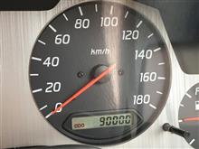 ついに 90,000km に到達