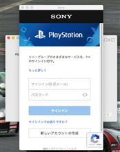 PS4のリモートプレイ