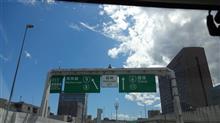 首都高～新宿散策