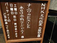 G20大阪サミット G20大阪サミット