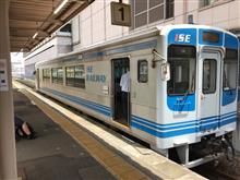 稀なルート 稀なルート