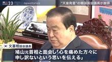 ヒサン君の悲惨な認識 其の壱 ヒサン君の悲惨な認識 其の壱