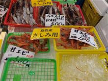 道の駅かろいち　刺し身用甘エビ