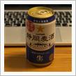 今年もこの季節がきました〜静岡麦酒🍺