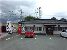 博多古うどん 博多古うどん
