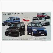 ムーヴるぶるぶる・・・・・・ ...