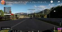 GTsport,攻略,6月アップデート,グループ1カップ,マツダLM55サルディーニャ・ロードトラック,京都ドライビングバーク