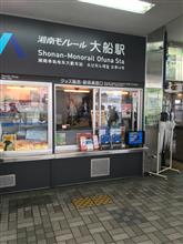 窓口の奥に…