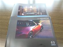 ロードスターリサーチ