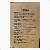 山梨県人でも『ももっちぃ』の ...