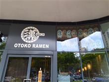 漢ラーメン